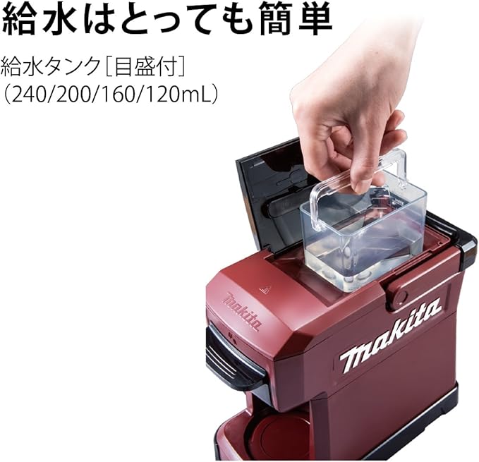 MAKITA Rechargeable Coffee Maker CM501DZ (Blue)【Japan Domestic genuine products】 【Ships from JAPAN】