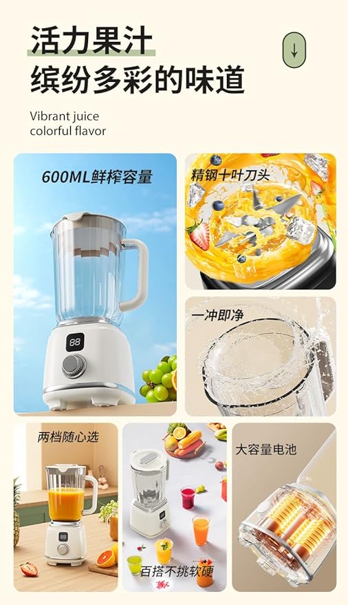 Digital Blender with Temperature Display White Stainless Steel Blade