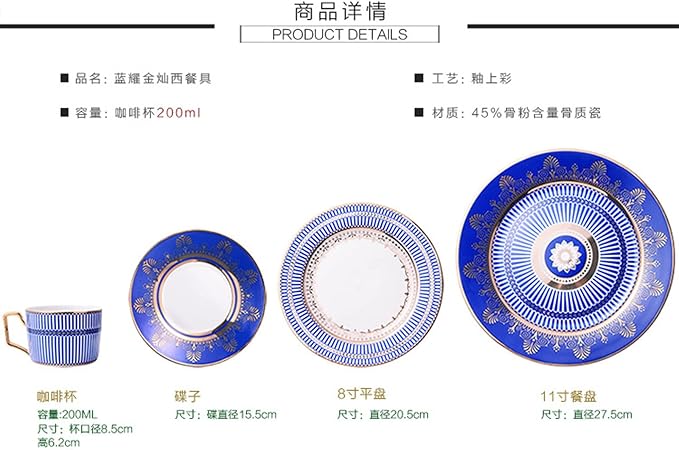 European Style Dinnerware Set Service for 6 Bone China Dinnerware Sets Unbreakable Porcelain Dinner Sets Coffee Cup and Saucer Tableware Set Steak Dinner Plates Dish Set Lan Yaojin-07