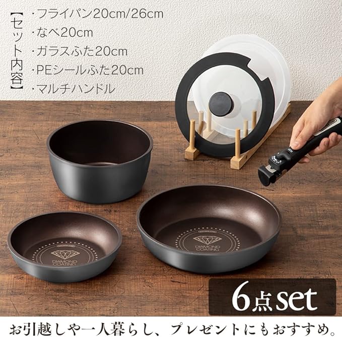 Iris Ohyama H-IS-SE6 Frying Pan and Pot Set Compatible with Induction and Gas Stoves 6-Piece Set Diamond Coat Diamond-Coated Pan Silver Removable Handle Lightweight Non-Stick Easy Care
