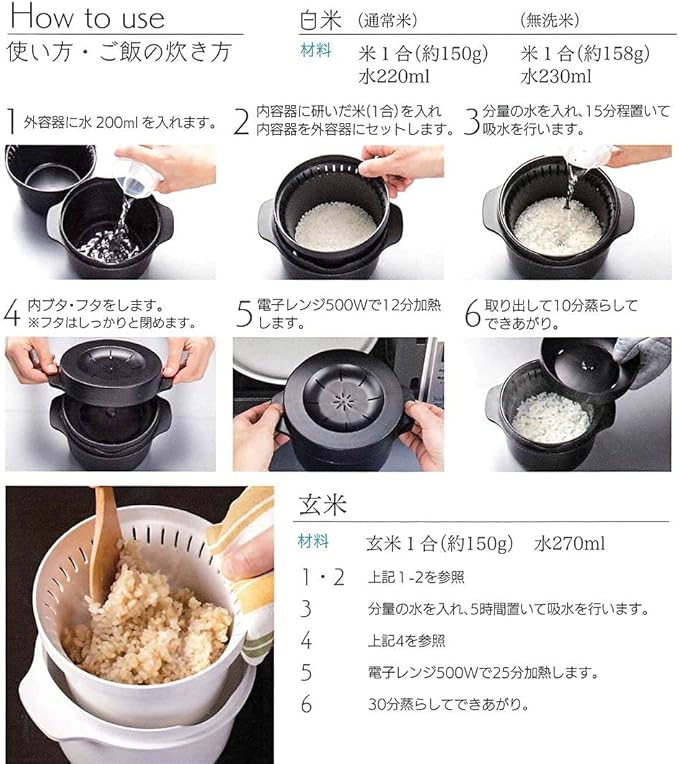 Skater MWMR1-A Microwave Steam Rice Maker Black Made in Japan