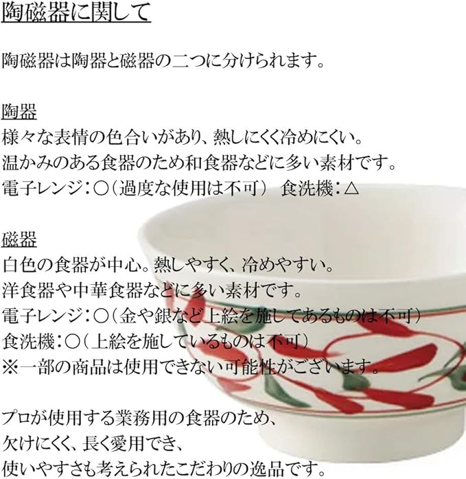 Fluffy Lapis Rice Cooker 2 Cups 6.8 x 8.2 inches (17.2 x 20.8 cm)] | Pot Supplies