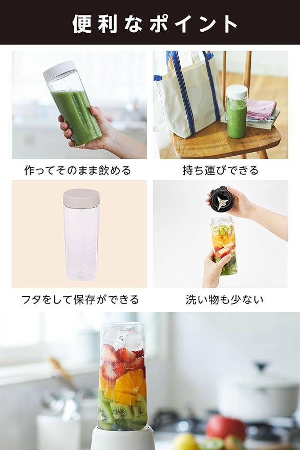 VitantonioMY BOTTLE BLENDER VBL-50-OR (Orange)【Japan Domestic Genuine Products】 【Ships from Japan】