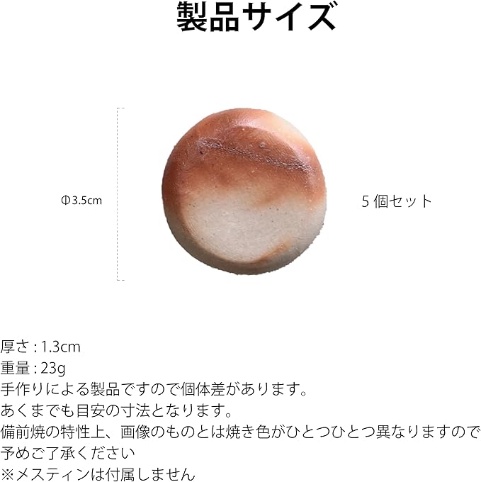 RODGERS RG-HM-BIZEN-BALL Bizen Ball Okayama Miscellaneous Goods Coffee Drinking Water Cooking Rice Pot Rice Pot Rice Cooker Far Infrared Effect Water Drink White Water