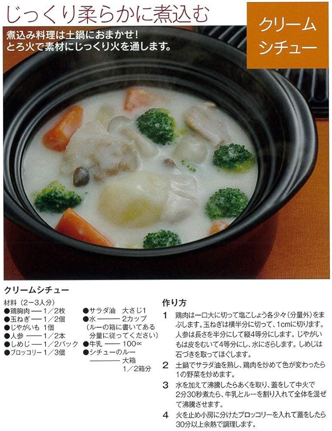 54-96171/2-981152 Rice Pot Blue 3 Cups 8.9 x 6.1 inches (22.5 x 15.5 cm) 1700 cc For Direct Heat Rice Cooking Rice Earthenware