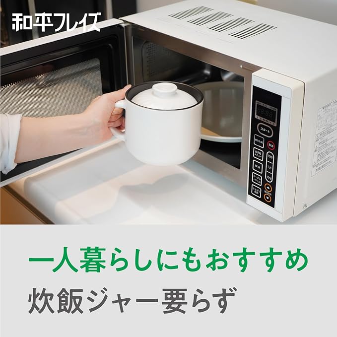 Wahei Freiz RB-2855 Rice Mug with Microwave Rice Cooker 1 Cook Minori Jozen