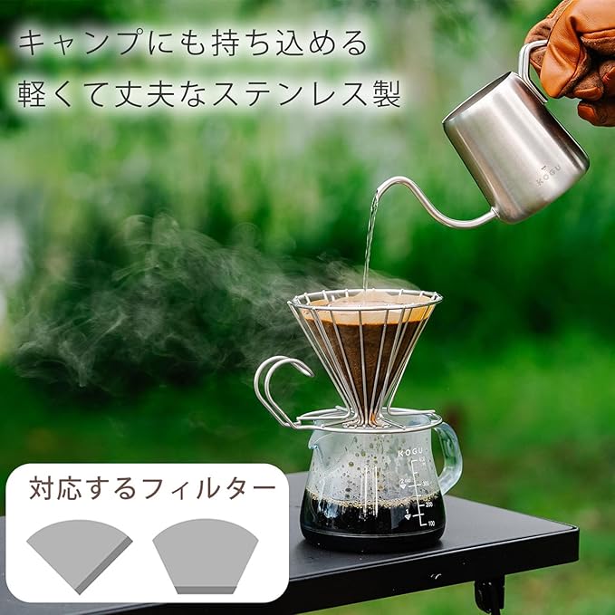 TOKYO MATCHA SELECTION - KOGU - Stainless wire coffee dripper - 3 size [Standard ship by SAL: NO tracking number &amp insurance] (L (2-6 cup))