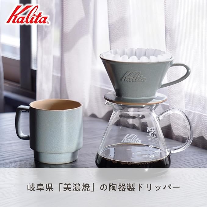 Carita Coffee Dripper Mino Ware High Heat Retention Pottery for 2 to 4 People Sand Gray #02105 Wave Series Made in Japan Drip Equipment For 2 People For 4 Cups Porcelain Stylish Outdoor