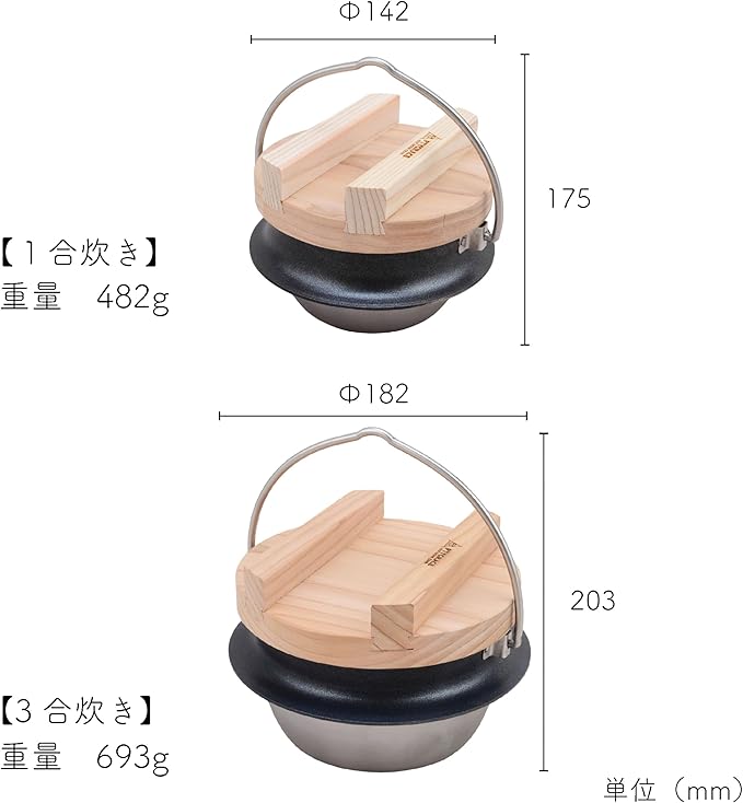 Clad Super Hakama Mai 3-Piece Cooking 2-Layer Steel Rice For Camping Outdoors Lid Open Fire Ok Induction Compatible Made in Japan Tsubame Sanjo