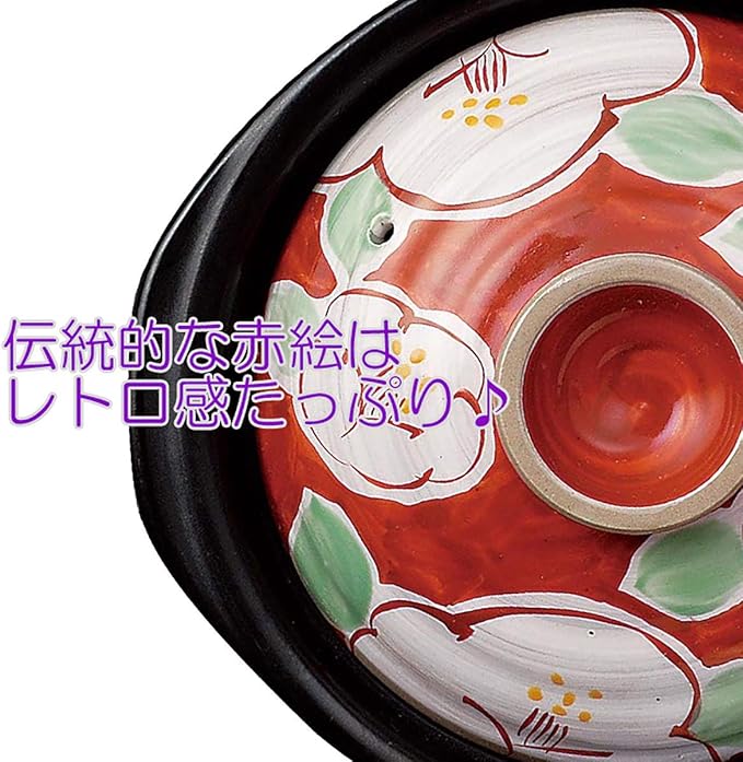 50-15143/2-980858 Rice Pot Red 2 Cups 8.5 x 7.7 x 5.7 inches (21.5 x 19.5 x 14.5 cm) 43.3 fl oz (1100 cc) Carbon Heating Element Induction Rice Pot Banko Ware