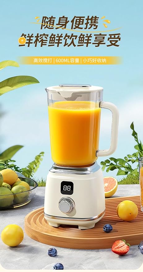 Digital Blender with Temperature Display White Stainless Steel Blade