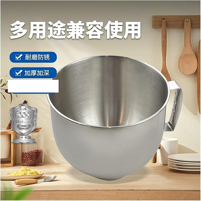 Compatible for KitchenAid Home 304 Stainless Steel Chef Machine Accessories Mixing Bucket Basin 5QT Thickened Mixing Bowl Kitchen Auxiliary Mixer Accessories Equipped with A Flat Handle(B5)