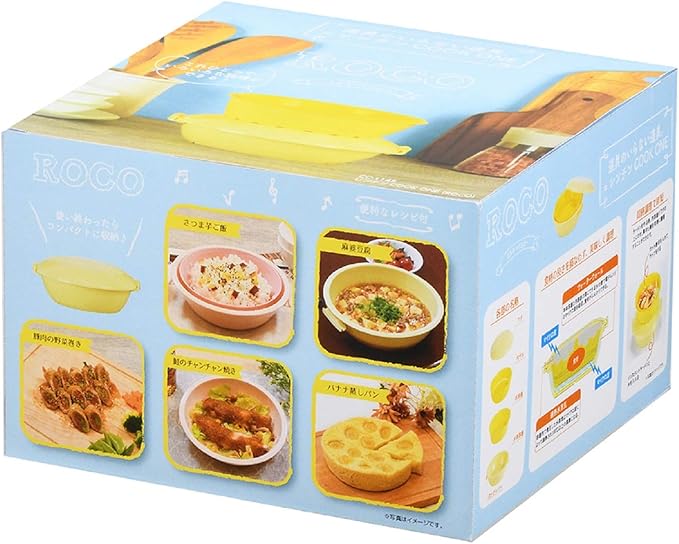 パール金属(PEARL METAL) CC-1145 Microwave Cooker milky yellow