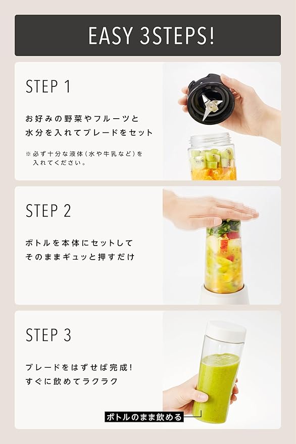 VitantonioMY BOTTLE BLENDER VBL-50-OR (Orange)【Japan Domestic Genuine Products】 【Ships from Japan】