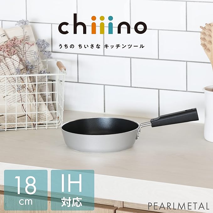 Pearl Metal Chiino HB-6554 Frying Pan 7.1 inches (18 cm) Induction Compatible Compatible with All Heat Sources Fluorine Treatment Cino