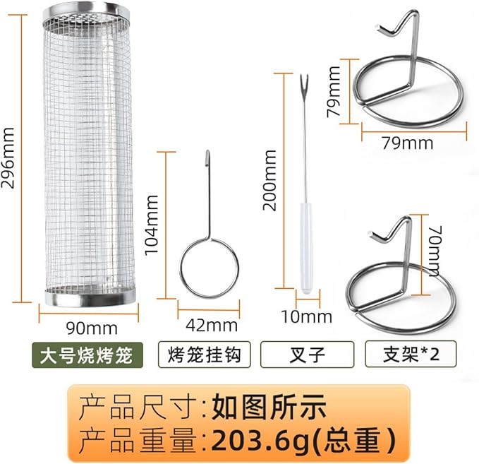 改良 Kitchen Ceramic Cookware Sets 旋转滚动烧烤笼烧烤架不锈钢烧烤网烧烤篮圆形户外工具筒 KCookware Accessories - 1316