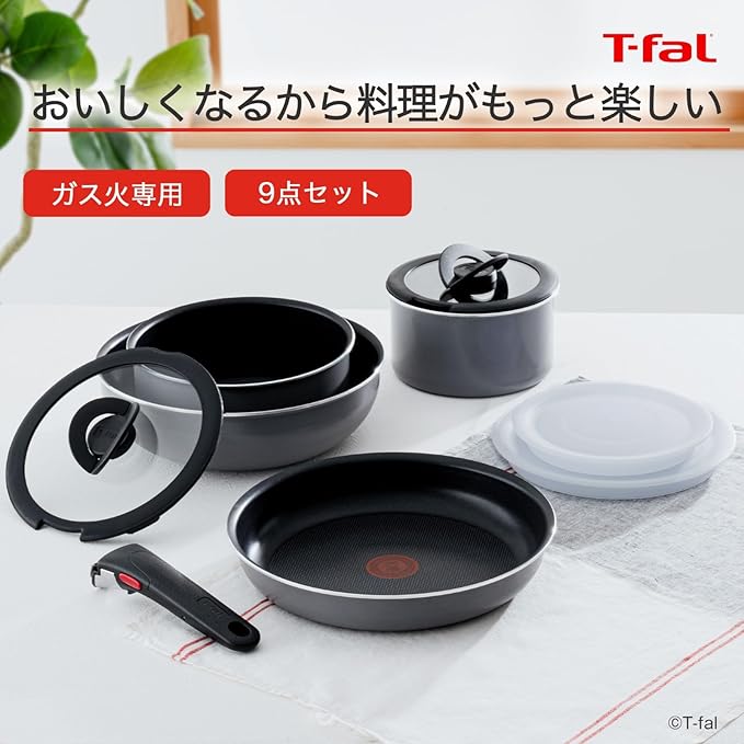 Tefal L16199 Tifal Handle Removable Pot Frying Pan Set 9-piece Set For Gas Fire Ingenio Neo Phrase Gray Non-Stick Gray