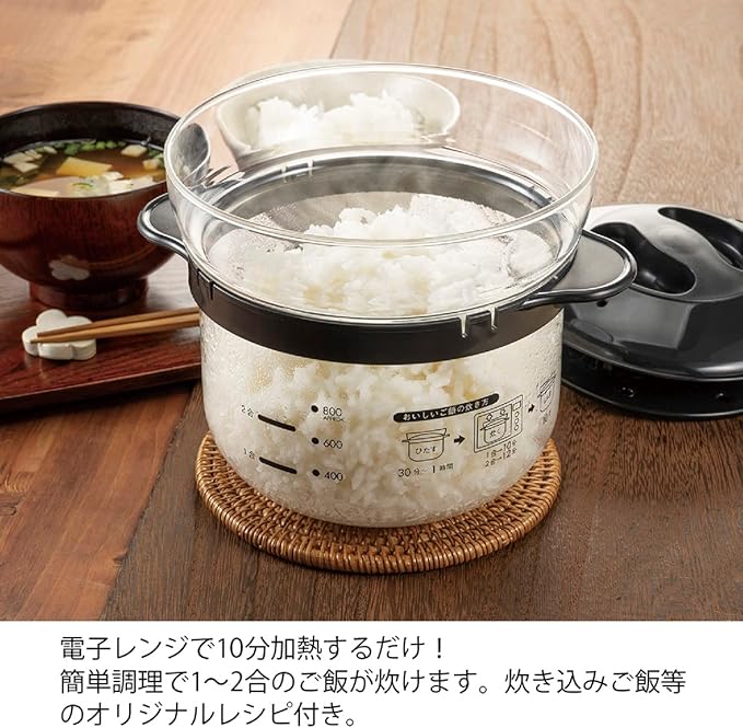 HARIO XRCN-2-B Glass Microwave Rice Pot 1 to 2 Cups For Microwaves Black 1 to 2 Cups Made in Japan