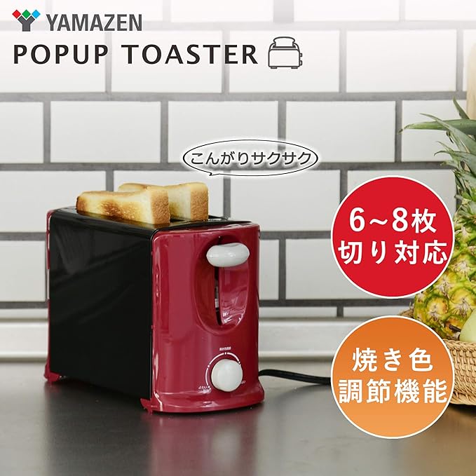 山善 (YAMAZEN) Pop Up Toaster Pt – 800 (RB)