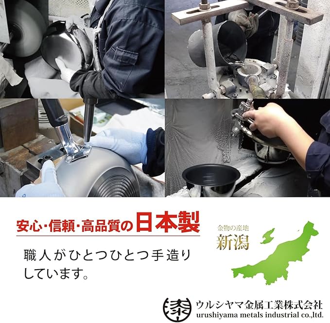 Urushiyama Metal Industrial Kiln Rice Kiln 3 Cm Gas Fire Dedicated Aluminum Made in Japan