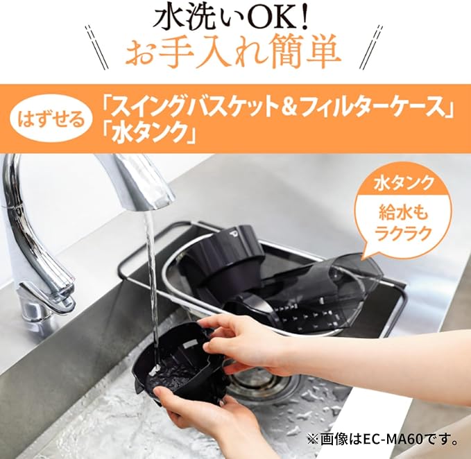 Zojirushi coffee makers coffee communication stainless black EC-AS60-XB