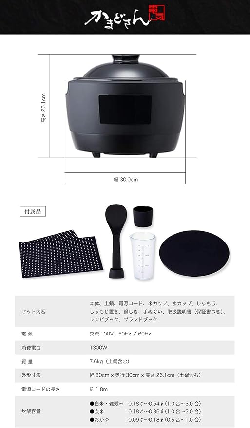 siroca Rice Cookerかまどさん電気 (KAMADOSAN DENKI) I SR-E111【Japan Domestic genuine products】 【Ships from JAPAN】