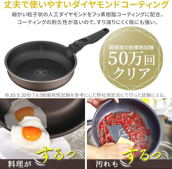 Iris Ohyama 3 Piece IH Gas Fire Deep Pan Set Diamond Coated with Graduated Grilles Oven Cooking Removable Handle PDCI-S3S Chestnut Brown Non-Stick Easy Care Deep-Plus Series