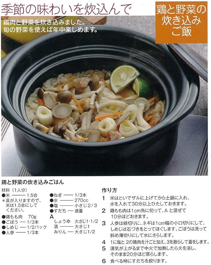53-91171/2-981060 Rice Pot White 3 Cups Rice Pot 8.9 x 6.1 inches (22.5 x 15.5 cm) 5.9 fl oz (1700 cc) For Direct Fire Rice Cooking Rice Earthenware Pot Banko Ware