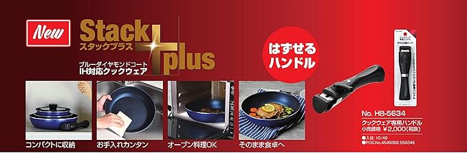 Pearl Metal HB-5919 Cookware Set of 5 Square Blue Diamond Coat Navy Induction Compatible Oven Safe Stack Plus