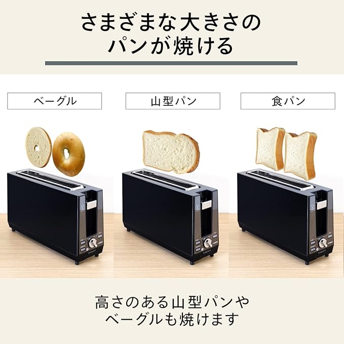 Pop up Toaster (running out of 4~8 Sheet two pieces of/chevron bread one piece) TS-D424B black