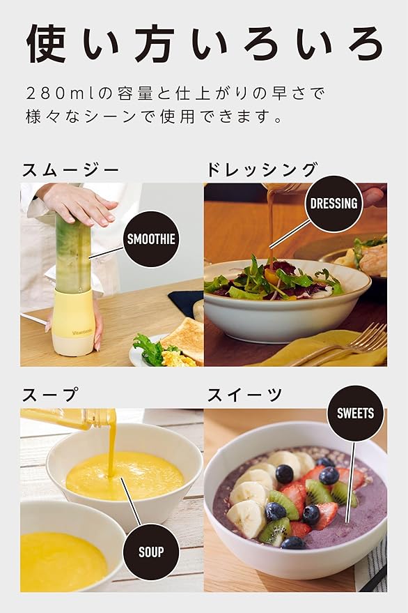 VitantonioMINI BOTTLE BLENDER VBL-5-BN (BANANA)【Japan Domestic genuine products】