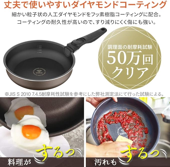 Iris Ohyama PDCG-S10S Frying Pan Pot Set Deep Scale with Measurement Cup Not Required For Gas Fires Diamond Coat Pandy Plus 10 Pieces 10 Piece Set For Gas Fires Chestnut Brown