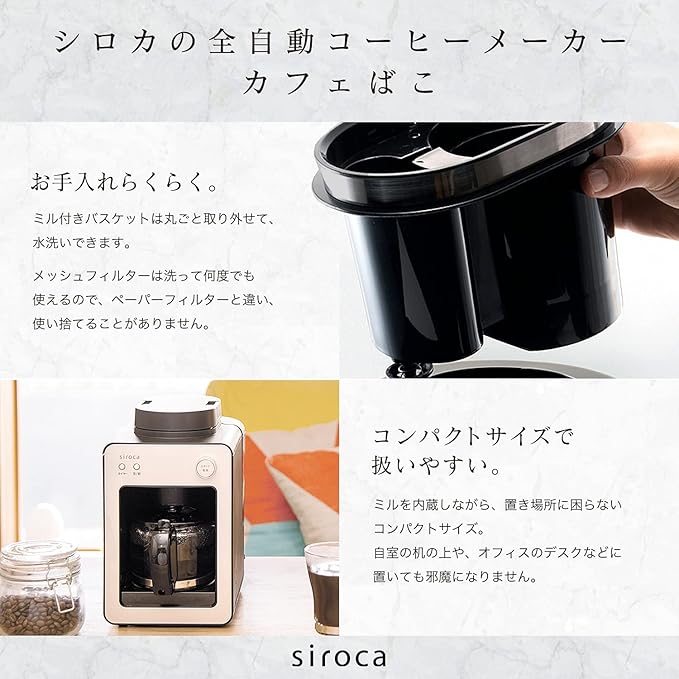 Shiroka SC-A371 Fully Automatic Coffee Maker Coffee Maker Ice Coffee Quiet 4 Mills Compact Compatible with Beans and Powders Steaming Stainless Steel Server Black