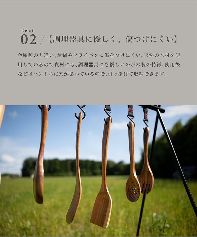 S'more Kitchen Tools 7 Set Kitchen Tools Set Cookware Wood Natural Teak Wood Cooking Tools 7-Piece Set Beige One Size Fits All