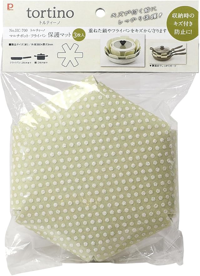 Pearl Metal HC-700 Multi-Pot Frying Pan Tortino Mat Protective Mat Pack of 3