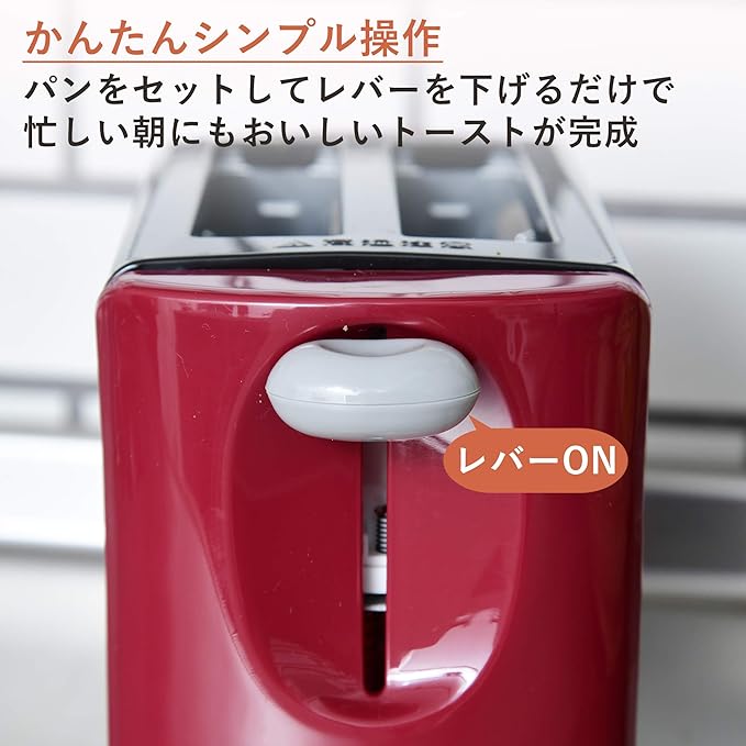 山善 (YAMAZEN) Pop Up Toaster Pt – 800 (RB)