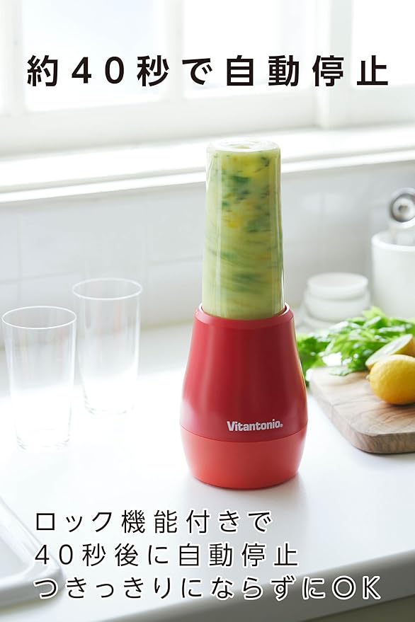 VitantonioMY BOTTLE BLENDER VBL-50-RG (Apple)【Japan Domestic Genuine Products】 【Ships from Japan】