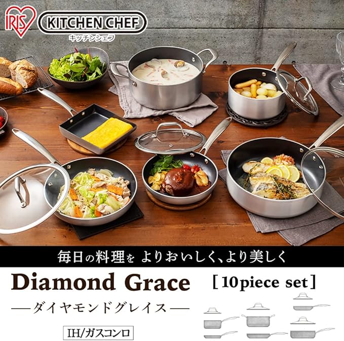 Iris Ohyama KITCHEN CHEF DG-SE10 Frying Pan 10-Piece Set 10-Piece Set 10-Piece Set 10-Piece Set 10-Piece Set 10-Piece Set IH Compatible Diamond Grade Silver