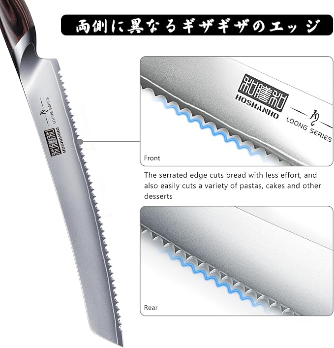 HOSHANHO Bread Knife 10 inch Japanese High Carbon Stainless Steel Serrated Bread Knives Professional Bread Cutting Knife for Homemade Bread