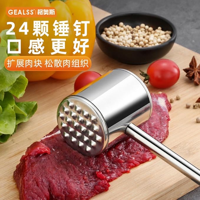 阳江 Kitchen Ceramic Cookware Sets 304牛排松肉锤不锈钢打肉锤 双面嫩肉锤厨房 Kitchen Gadgets Cook Accessories 小工具 KCookware Accessories - 167