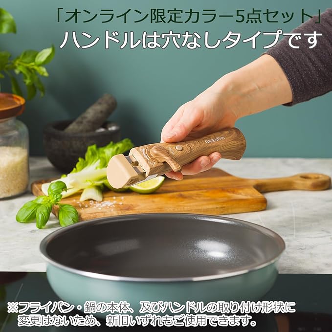[Online Limited Color] Green Pan Click Chef 5-Piece Set Smoky Blue Mayflower Color