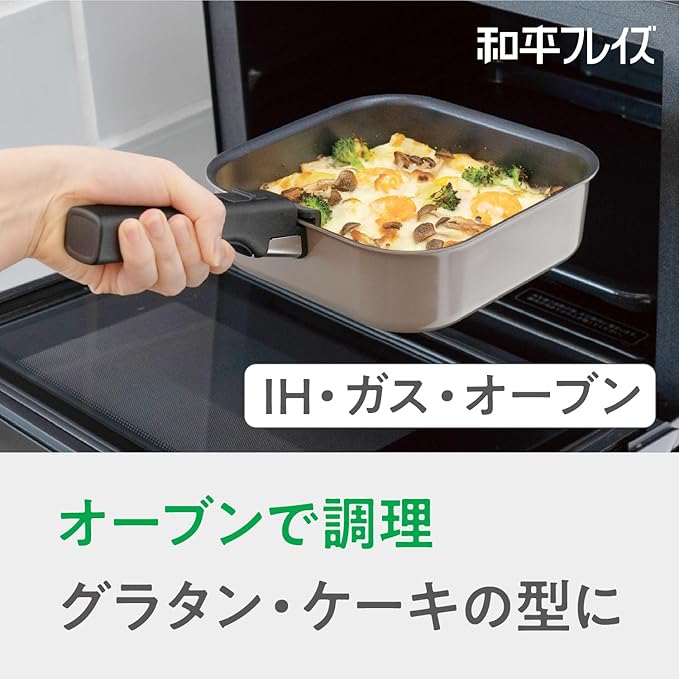 Wahei Freiz RB-3105 Square Frying Pan Set 7.1 inches (18 cm) 4-Piece Set PFOA Free IH Gas Rectmate