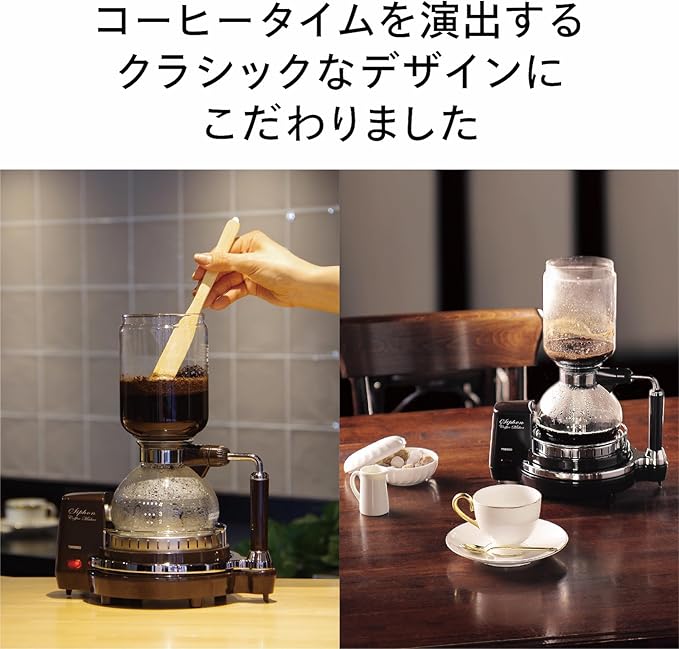 TWINBIRD siphon coffee maker CM-D854BR (Brown)