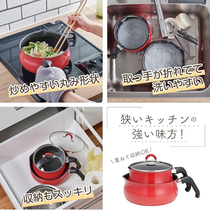 Wahei Freiz AMB-2839 Multi-Pot &amp Multi-Pan Set Large Red