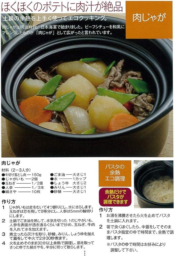 54-93171/2-981183 Rice Pot Pink 3 Cups Rice Pot 8.9 x 6.1 inches (22.5 x 15.5 cm) 67.9 fl oz (1700 cc) For Direct Fire Rice Cooking Rice Earthenware Pot Banko Ware