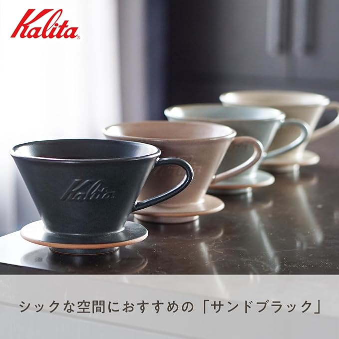 Kalita Coffee Dripper Mino Ware High Heat Retention Ceramic for 2 to 4 People Sand Black #02107 Wave Series Made in Japan Drip Equipment For 2 People For 4 Cups Porcelain Stylish Outdoor