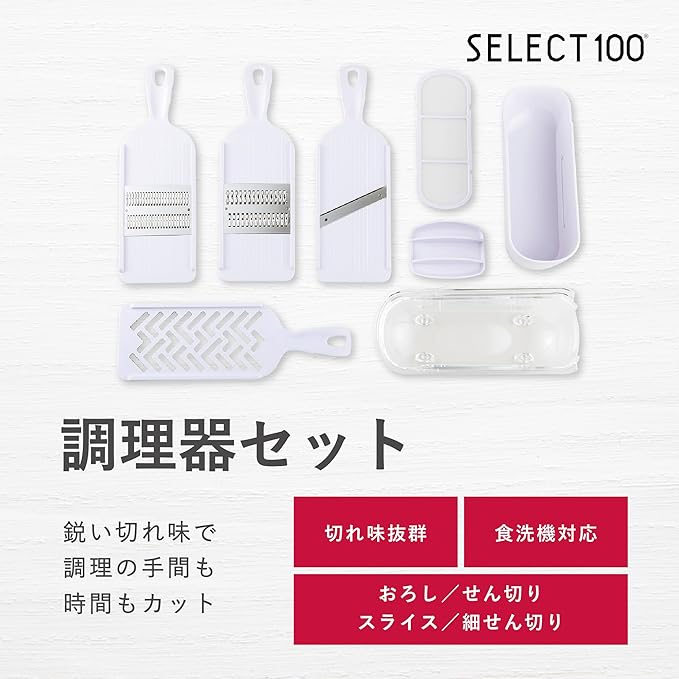 Kai KAI SELECT100 DH3027 Cookware Set