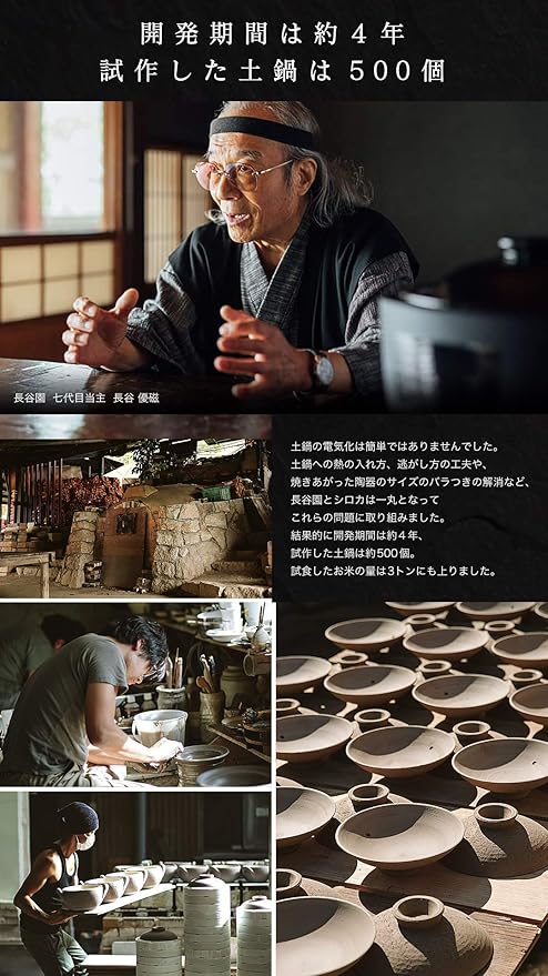 siroca Rice Cookerかまどさん電気 (KAMADOSAN DENKI) I SR-E111【Japan Domestic genuine products】 【Ships from JAPAN】