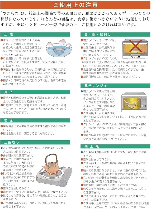 [A] Turtle Rice Cooker with Flat for 3 People [8.3 x 4.7 inches (21 x 12 cm) Inner Dimensions 6.3 x 3.7 inches (16 x 9.5 cm) 16.4 oz (470 g)] [Echizen Lacquerware] | Restaurants Ryokan Japanese