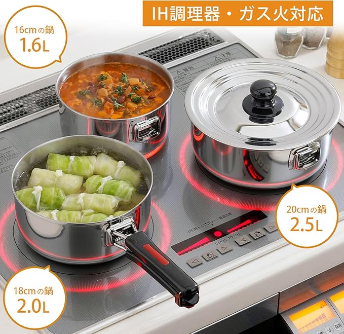 Shimomura Planning 35896 Stainless Steel Pot One-Touch Cooker Detachable Handle 3-Piece Set 6.3 inches (16 18 20 cm) Made in Japan